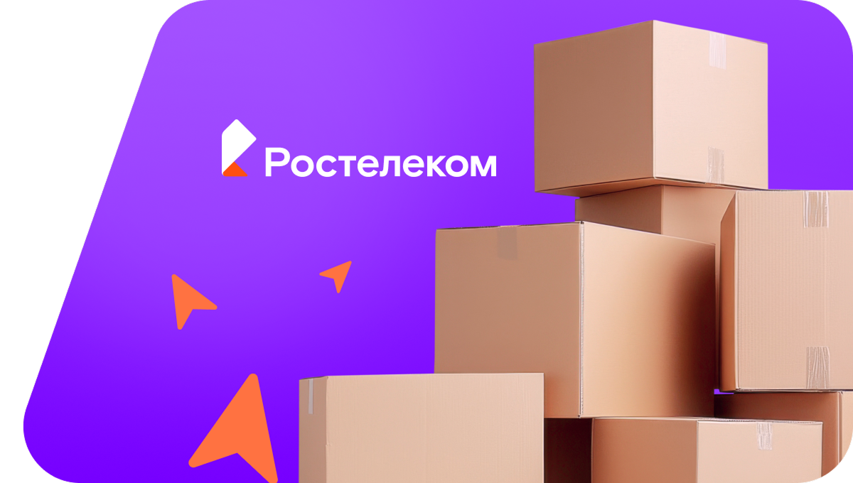 Переезд в новую квартирув&nbsp;посёлок Матросово (Калининградская область)